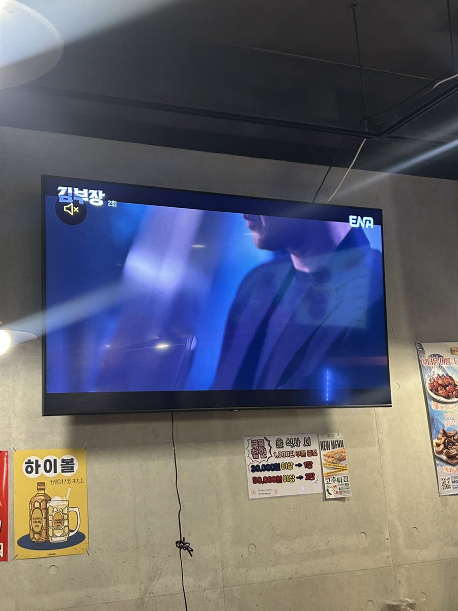 BBQ 송도8공구점 사진 5