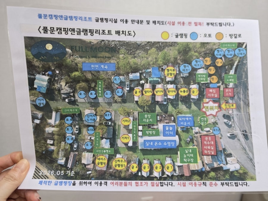 천지펜션 사진 3