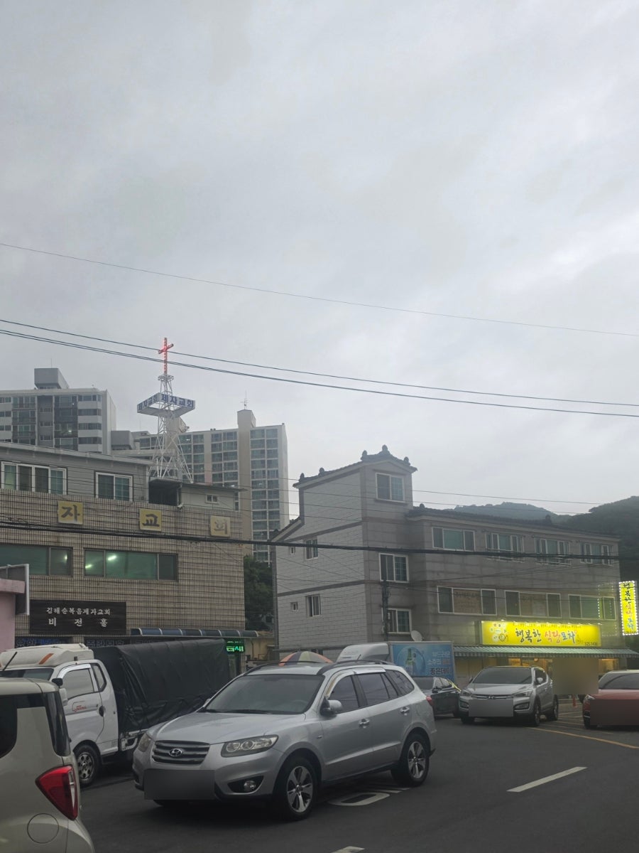 순이네밥상 사진 3