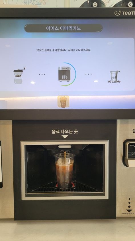 비앙드팜 사진 4