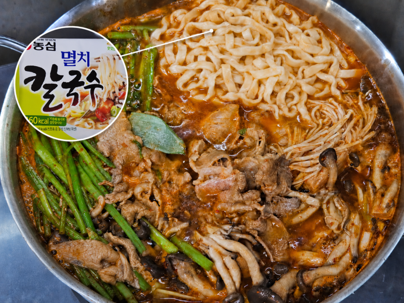 농심 멸치칼국수로 집에서 10분 만에 등촌샤브칼국수를 뚝딱!