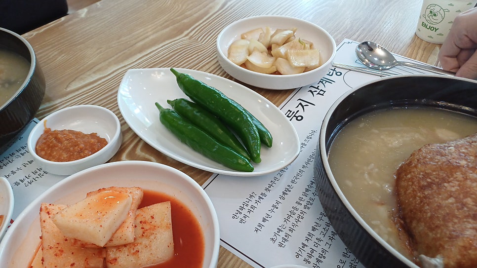 백년누룽지삼계탕 사진 4