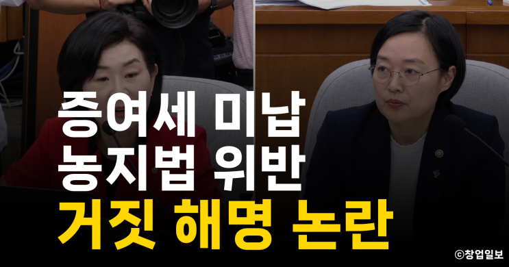 한성숙 <b>국무총리</b> 후보자 인사청문회 핵심 쟁점은? 김희정... 