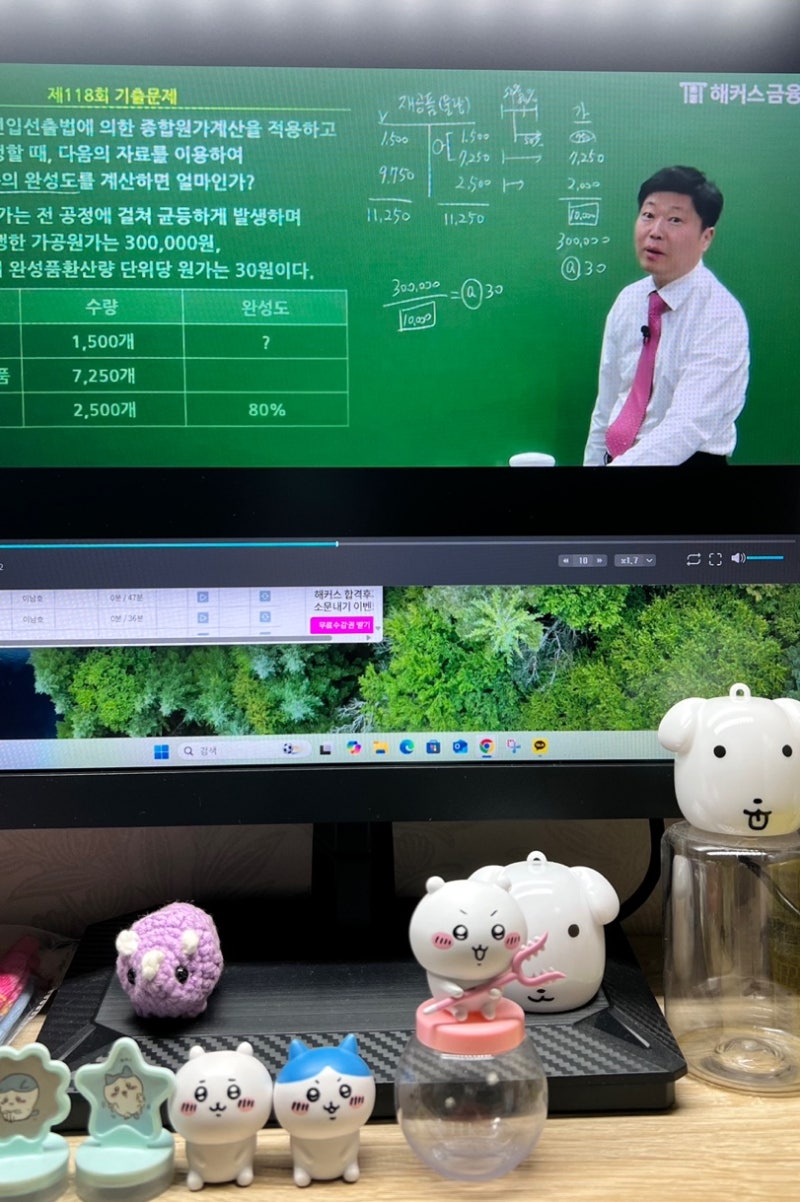 전산세무1급 기출문제로 시험 대비!(전산세무1급 과목, 시험시간)