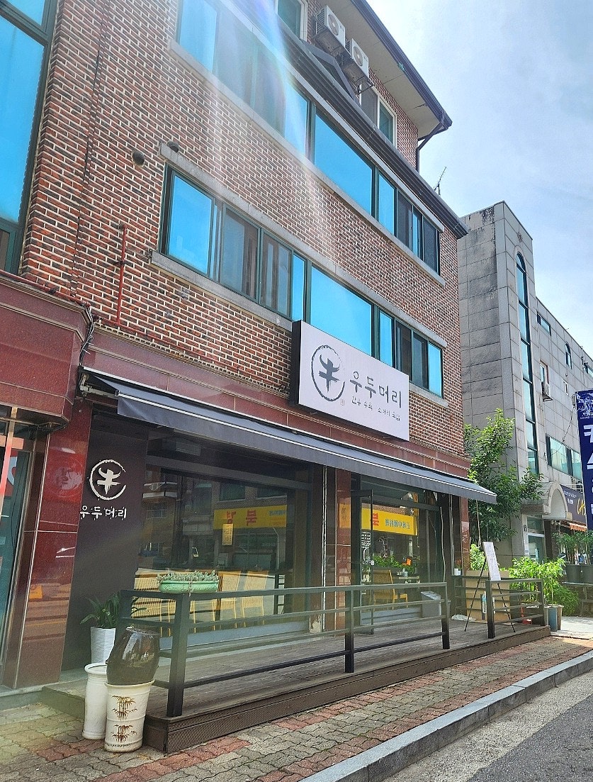 우두머리 사진 2