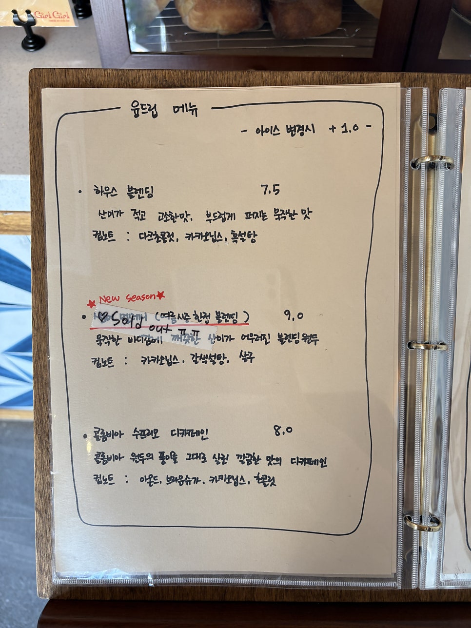오키나와파라솔 사진 6