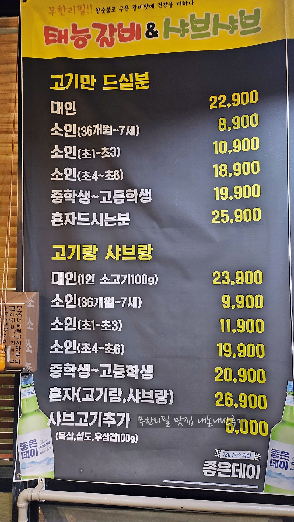 태능참숯화로구이 사진 5