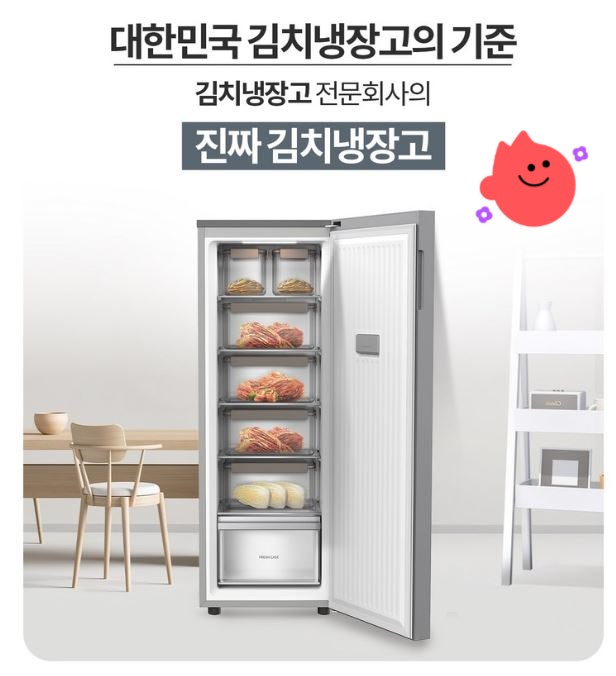 클라세 김치냉장고, 소형 스탠딩 미니 김치 냉장고,위니아 클라쎄 김치 냉장고 네이버 넾다 ....