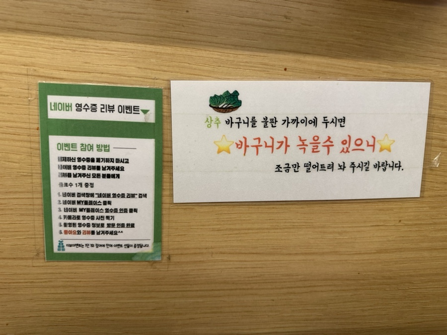 초롱꽃솥뚜껑삼겹살 사진 5
