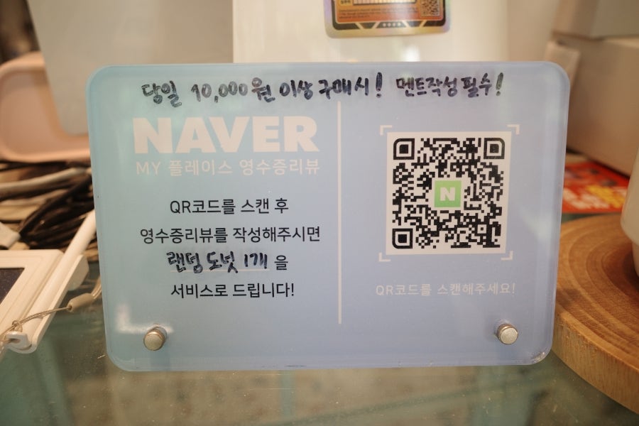 모모스위츠 사진 6