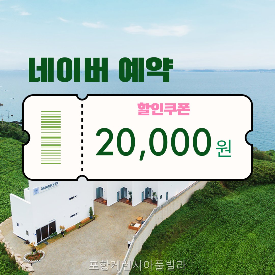 케렌시아 사진 5