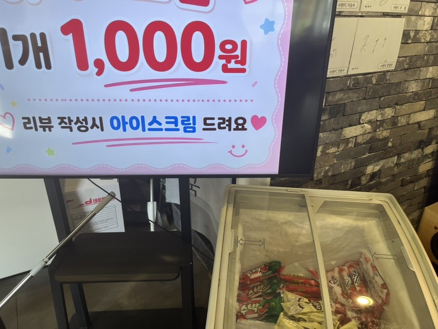 명인대동양평해장국 사진 3