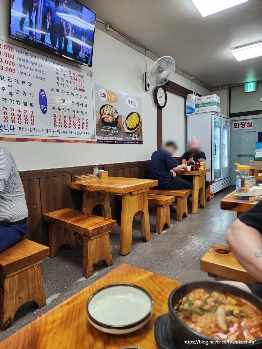 계양동태탕동태찜 본점 사진 4