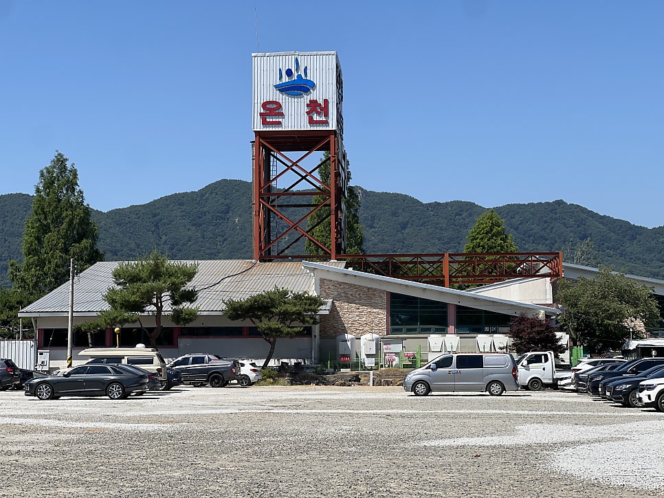 소골둑 사진 4