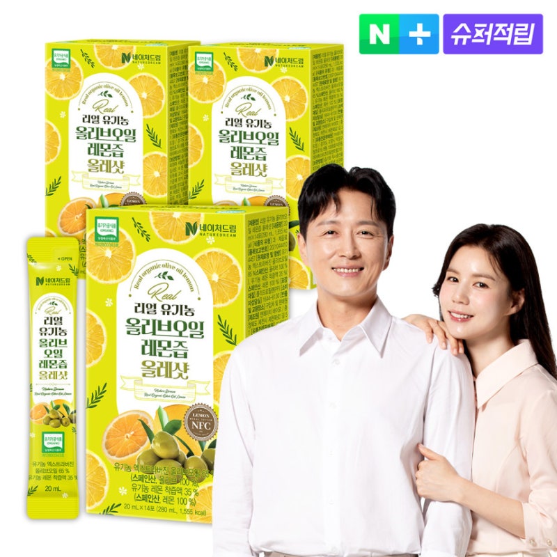 올레샷 올리브오일 유기농 레몬즙 휴대용으로 간편하게