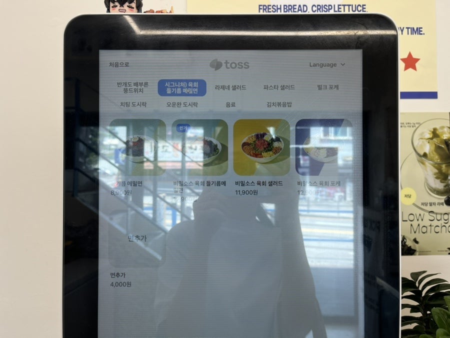 라제네 사진 6