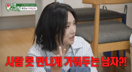 미우새 이희진 나이·인스타·미혼? 베이비복스 프로필과 임원희 운전연수 화제 총정리