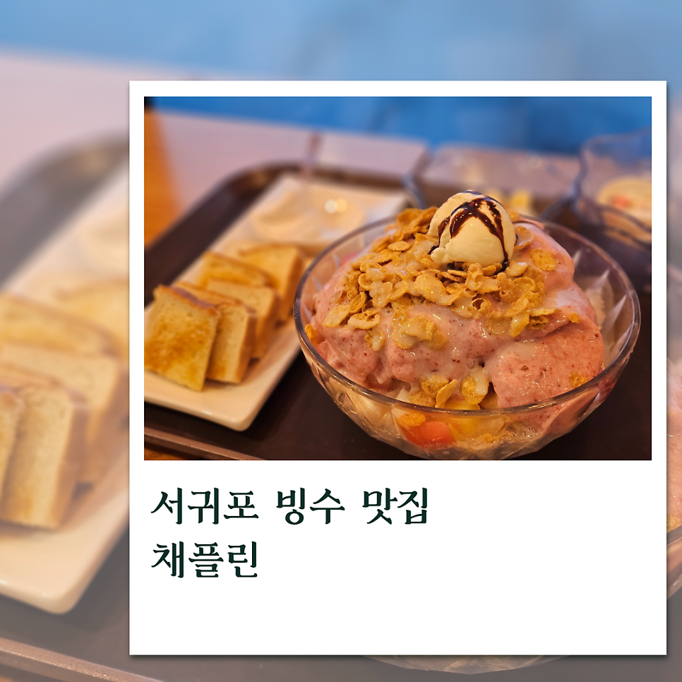 채플린 사진 1