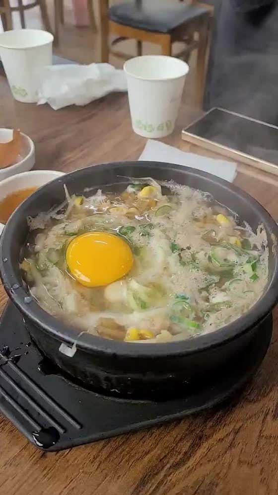 엄청난해장국 사진 5