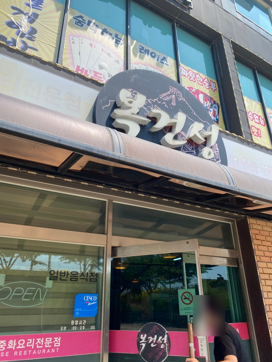 복건성 사진 2