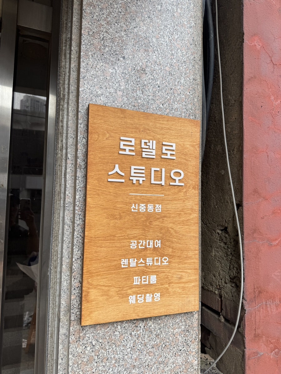홍콩반점 사진 2