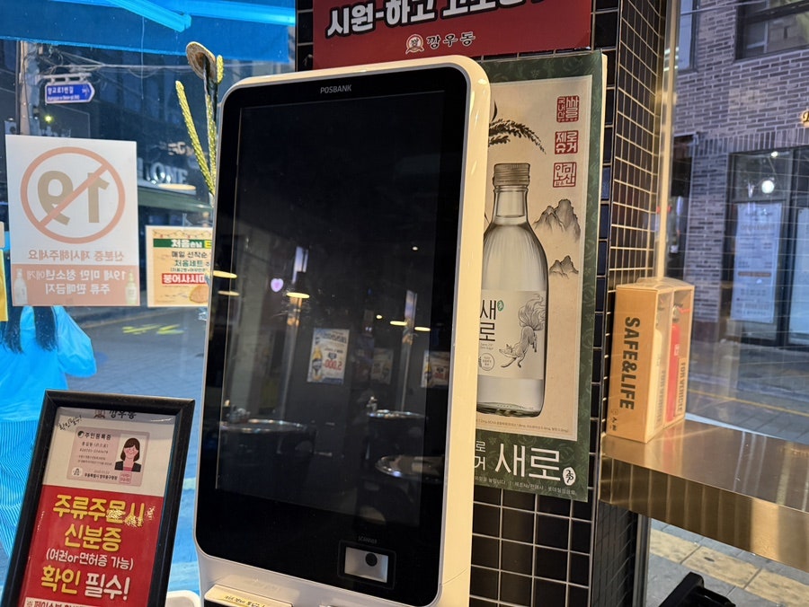 깡우동 사진 4