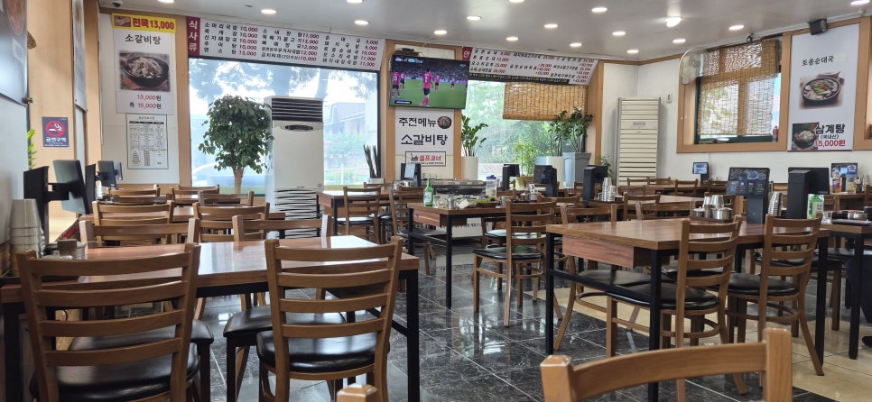 시골순대국 사진 2