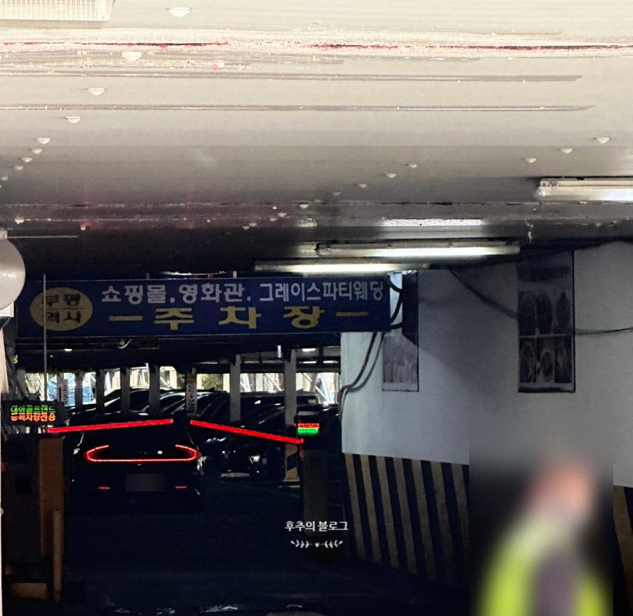 롯데시네마 부평역사 사진 3