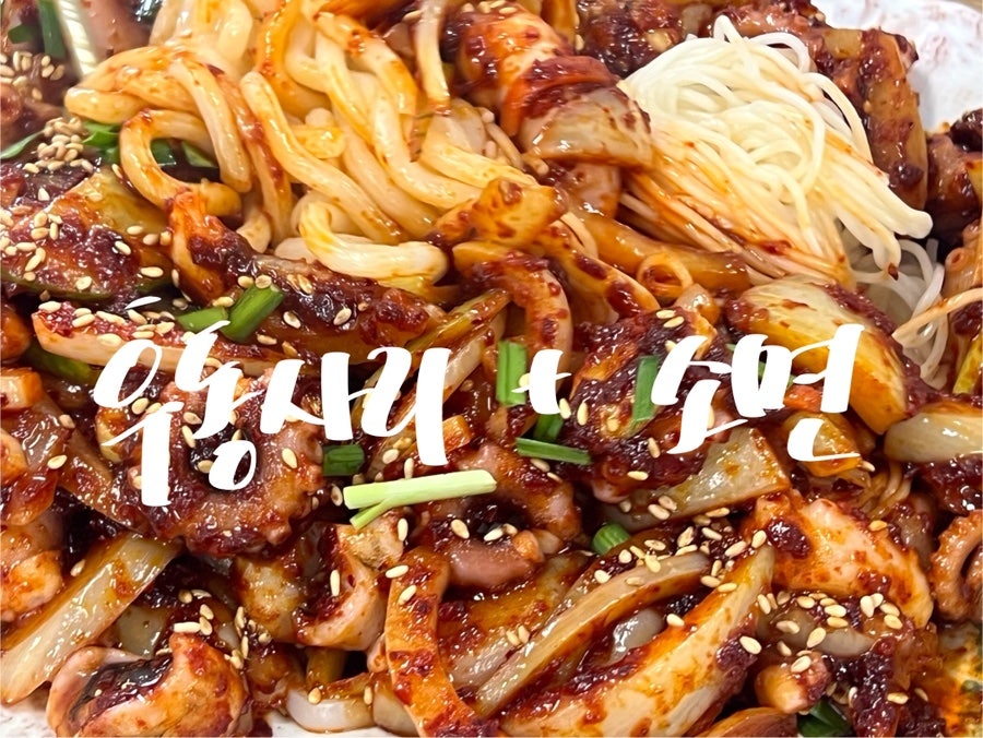 큰길낙지볶음 사진 5