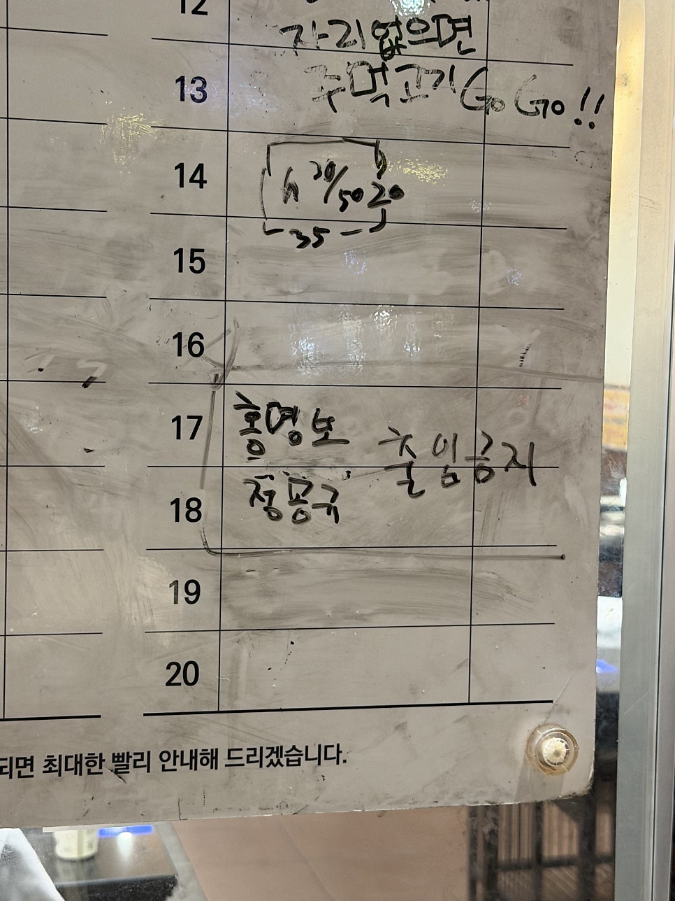 솥고집 사진 3