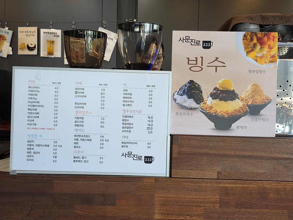 비올라 사진 3