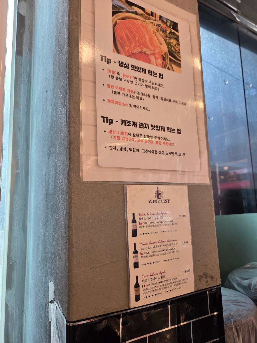 영동회관 사진 4
