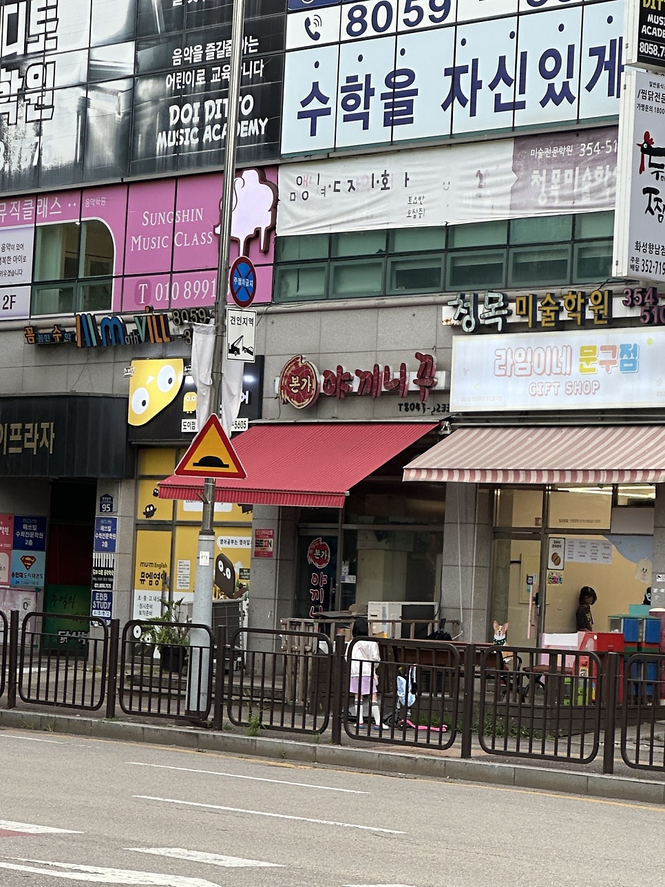 본가야끼니꾸 사진 1