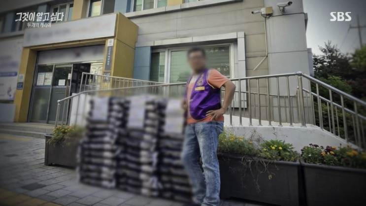 [<b>그것이 알고 싶다</b>] 두 개의 무덤 사이 - 서초 캐리어 살인 사건 1493....