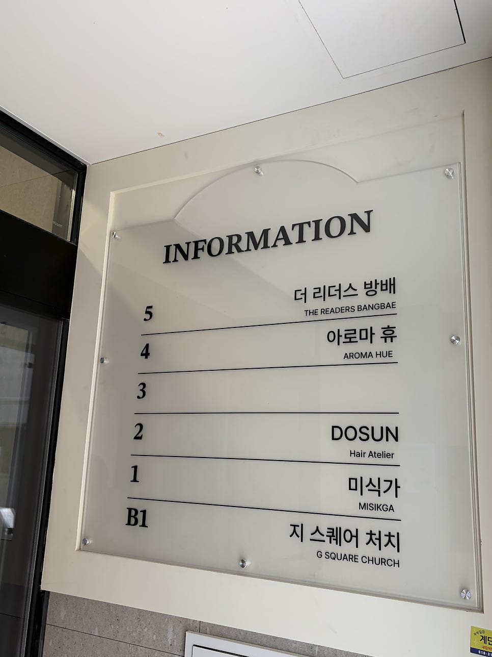 Eondeogeuraundeu photo 5