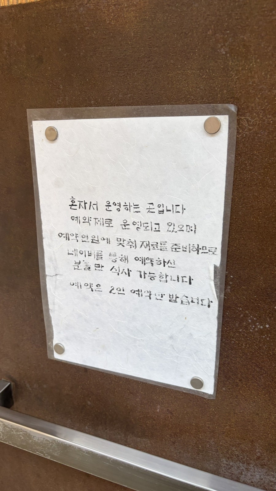 대쿠이 본점 사진 3