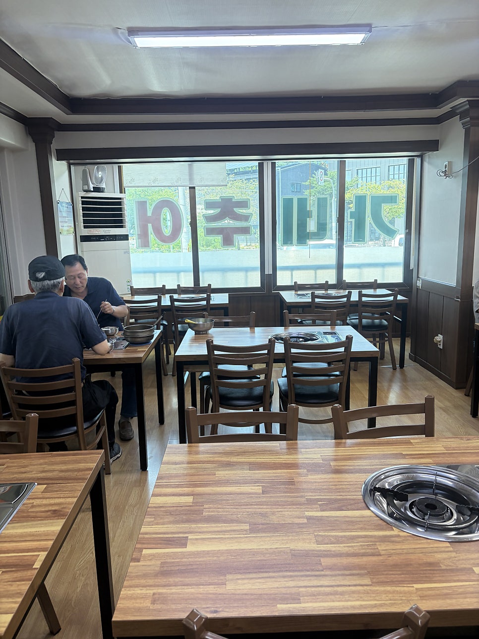 최가네추어탕 사진 6