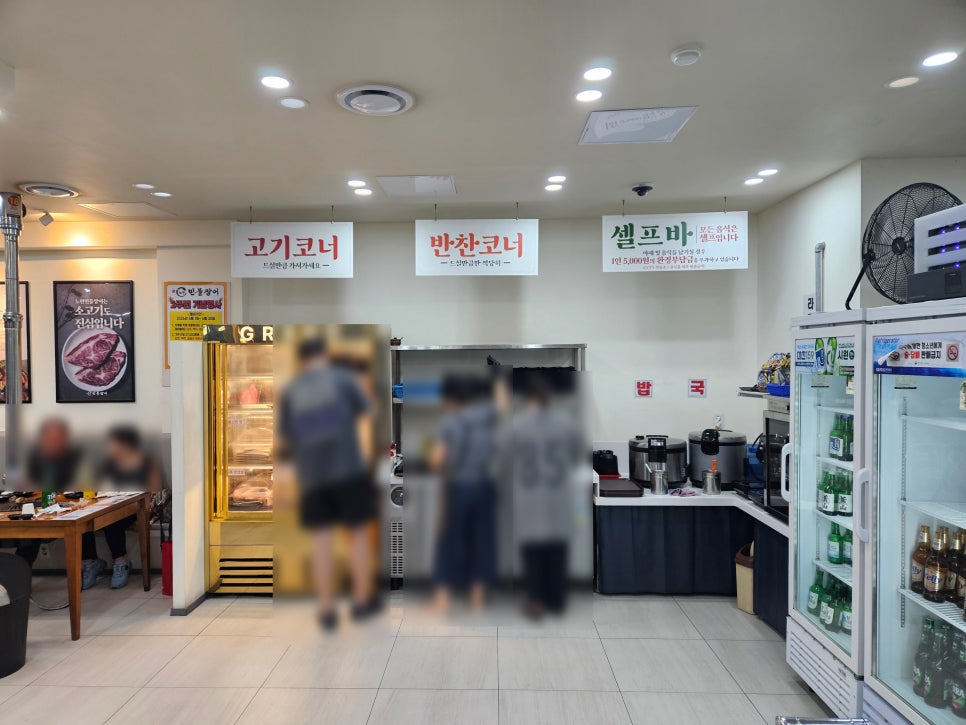 노천민물장어 부산본점 사진 1