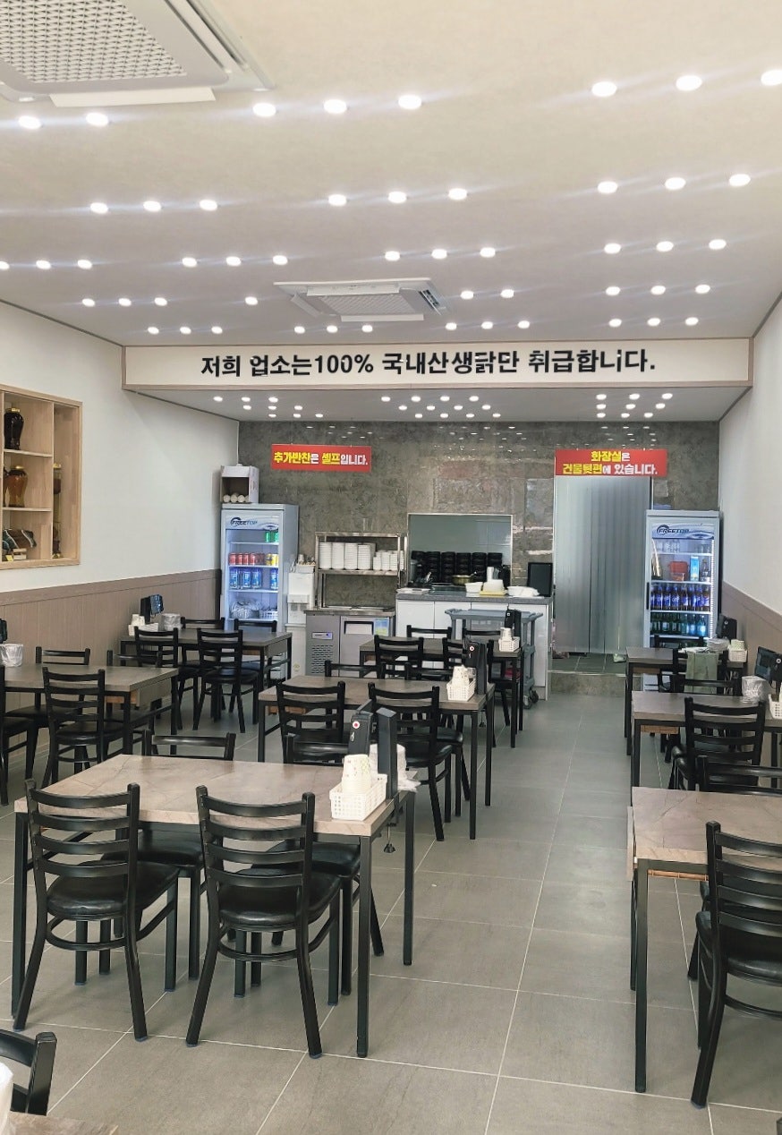 구구삼계탕 사진 3