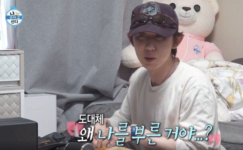 나혼산 코쿤 향수, 박지현이 감탄한 ‘서울 사람 느낌’ 향은 어떤 향일까?