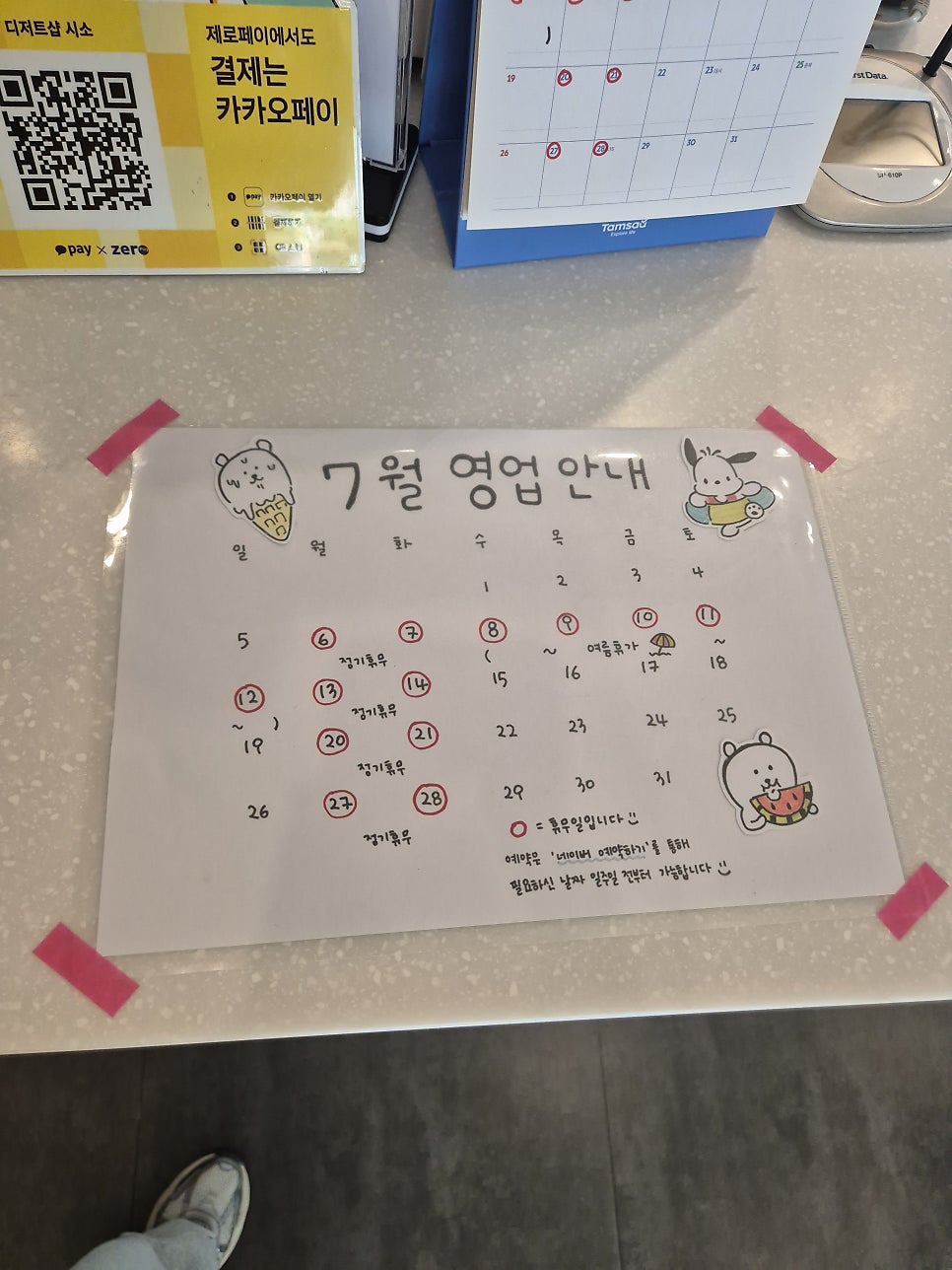 디저트샵시소 사진 3
