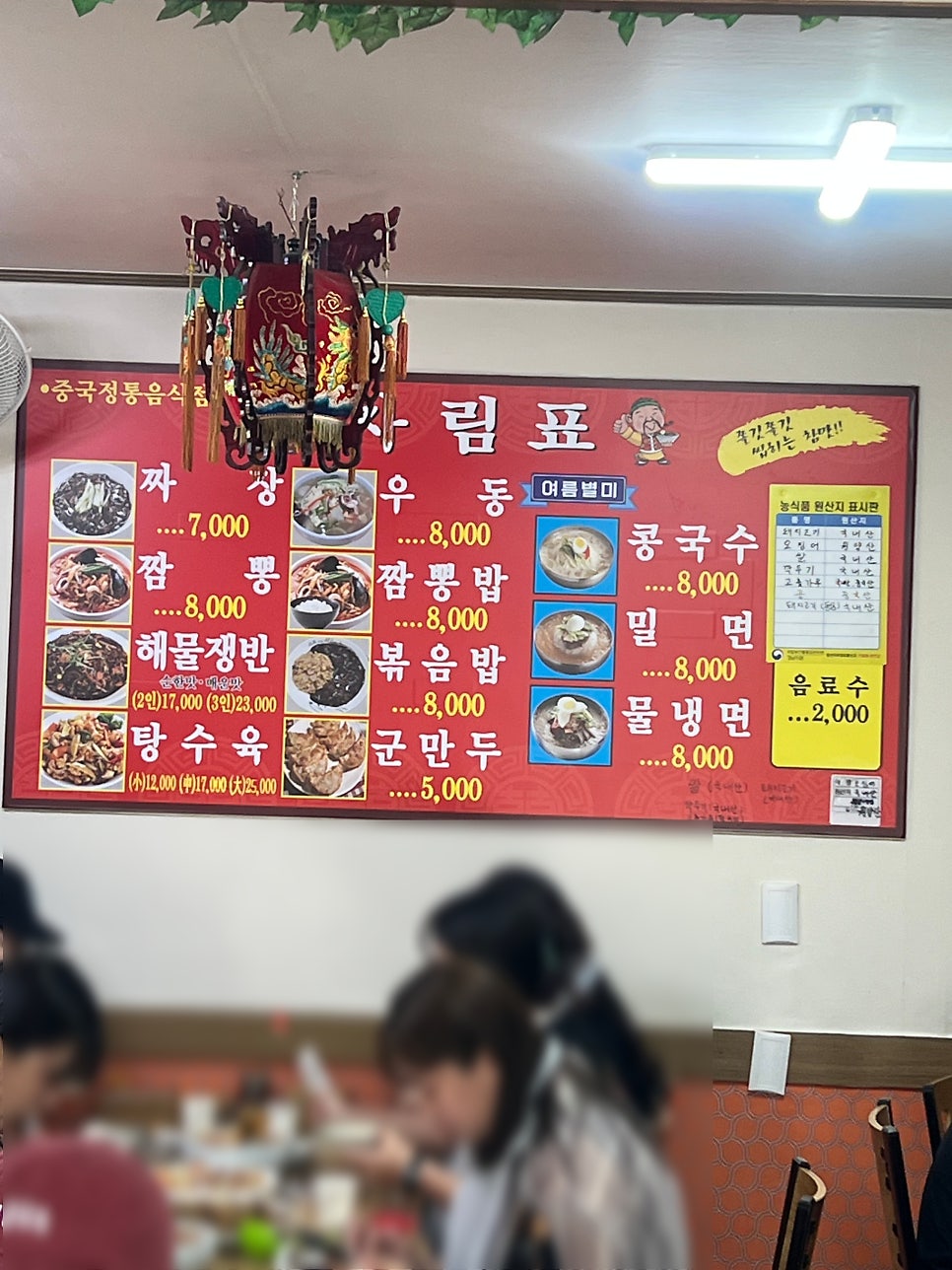 김밥천국 사진 4