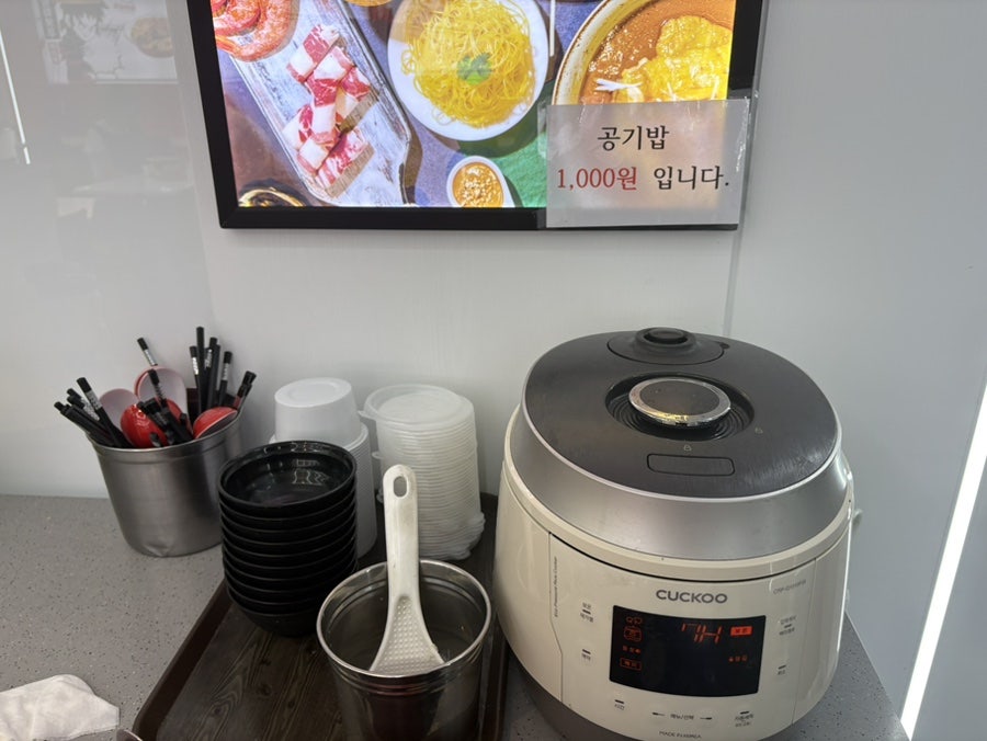 탕화쿵푸마라탕 한대역점 사진 4