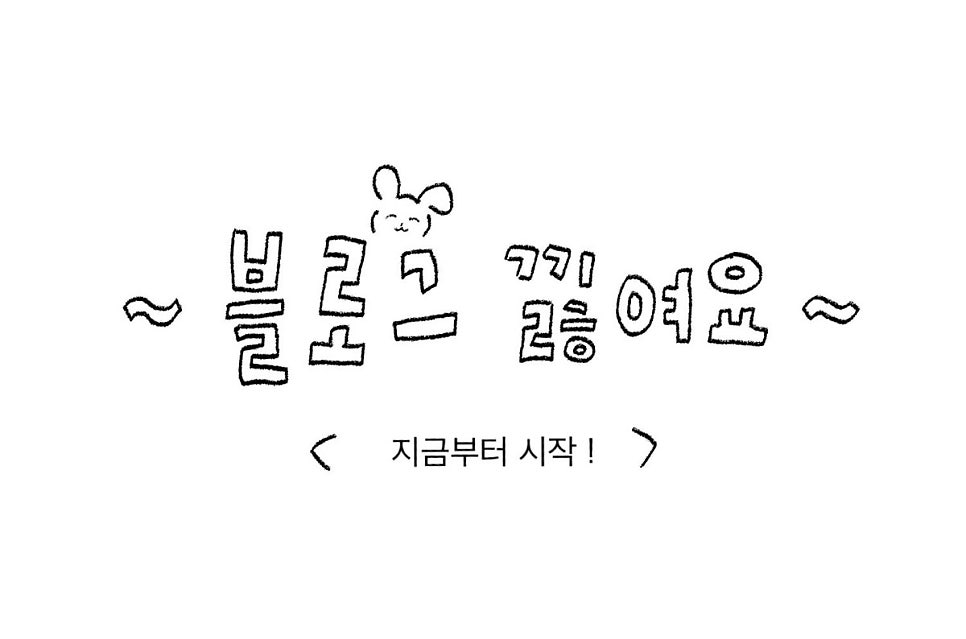 필스킨케어 사진 3