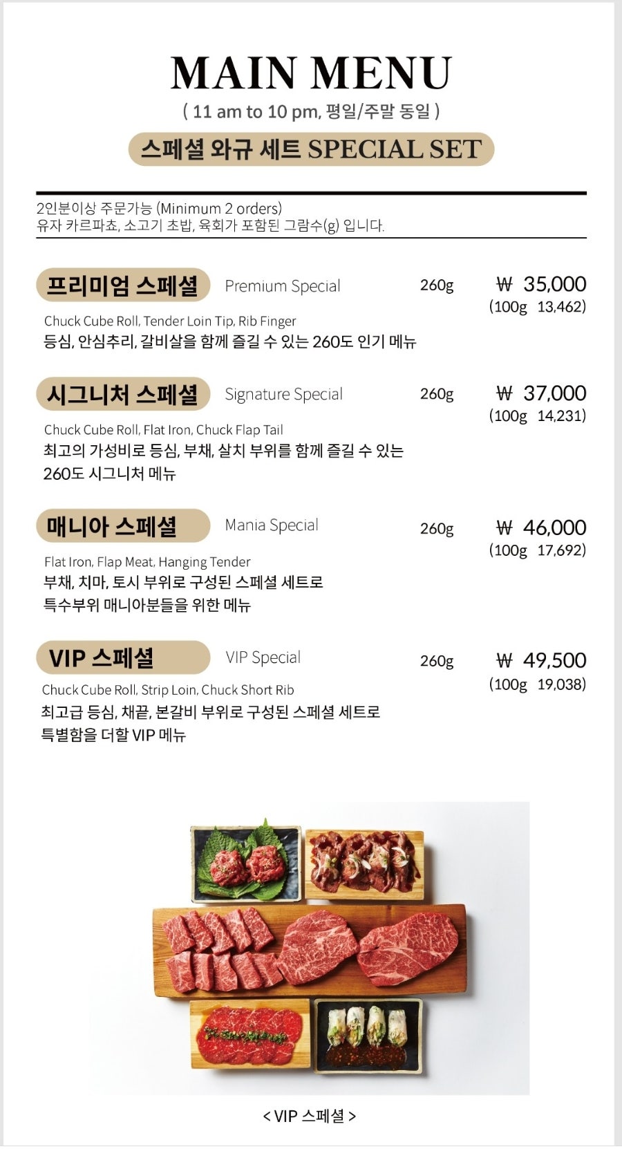 260도 송도유원지점 사진 3