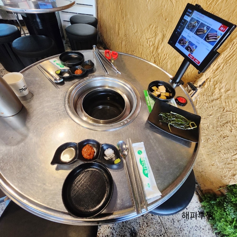 백암집 사진 5