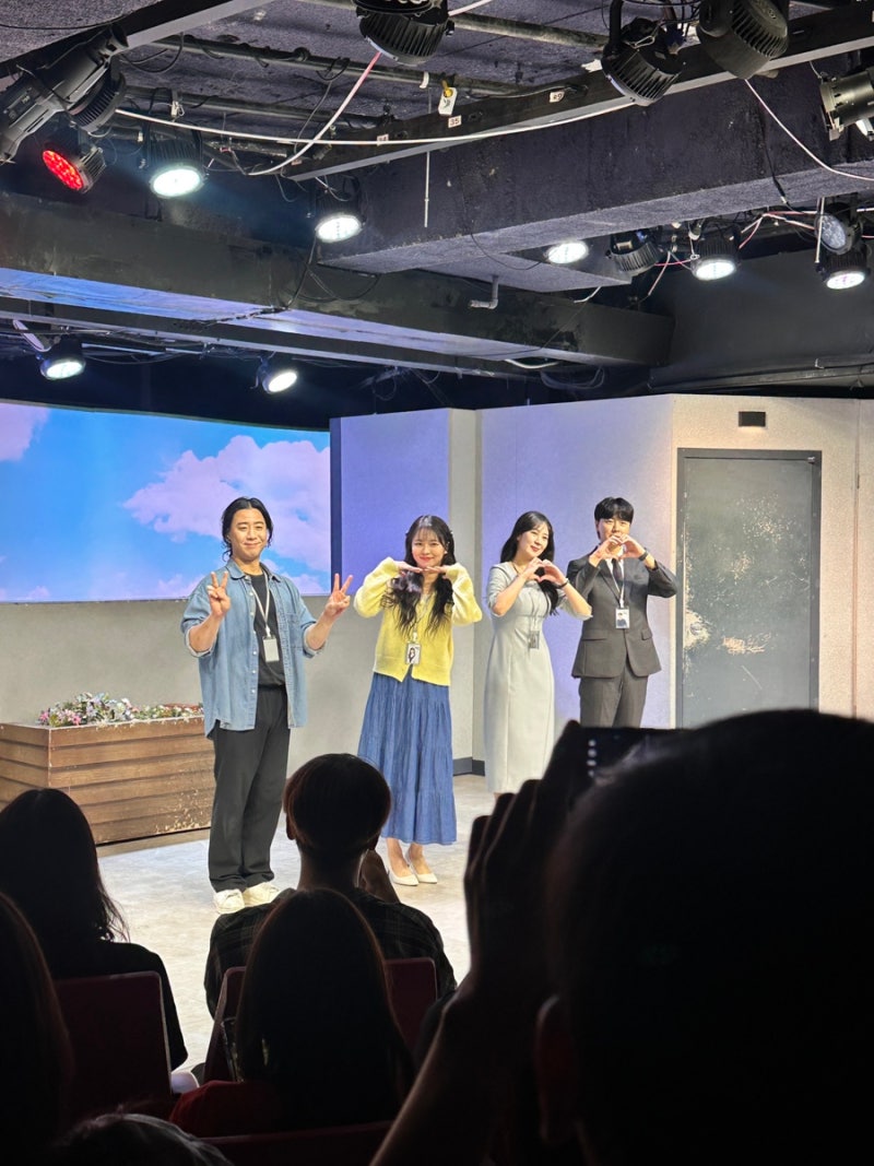[혜화] 대학로 연극 순위 ‘사내연애보고서’ 후기, 혜화 데이트 놀거리 추천