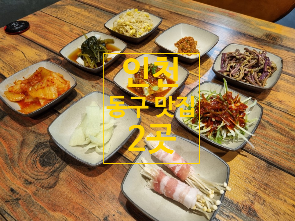 벽란식당 사진 1