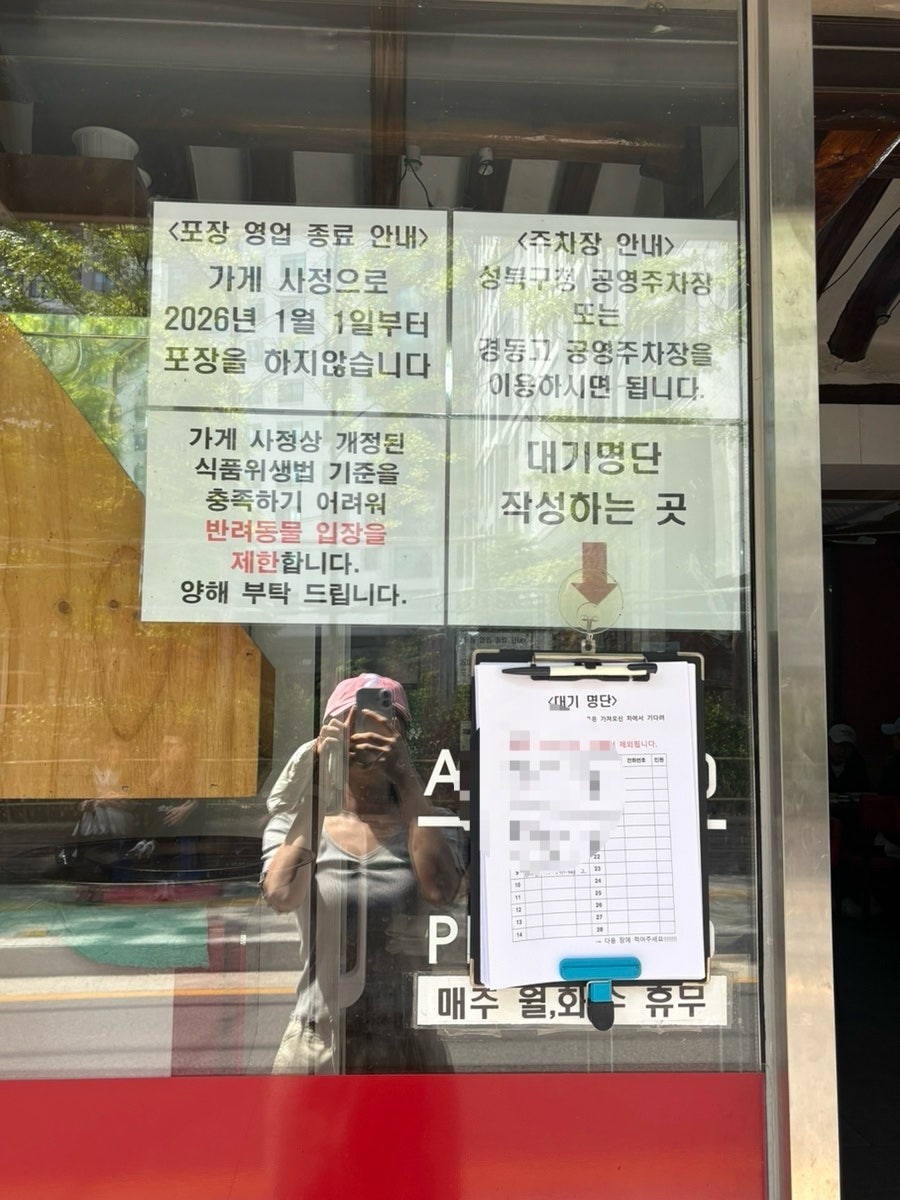 안동반점 사진 3
