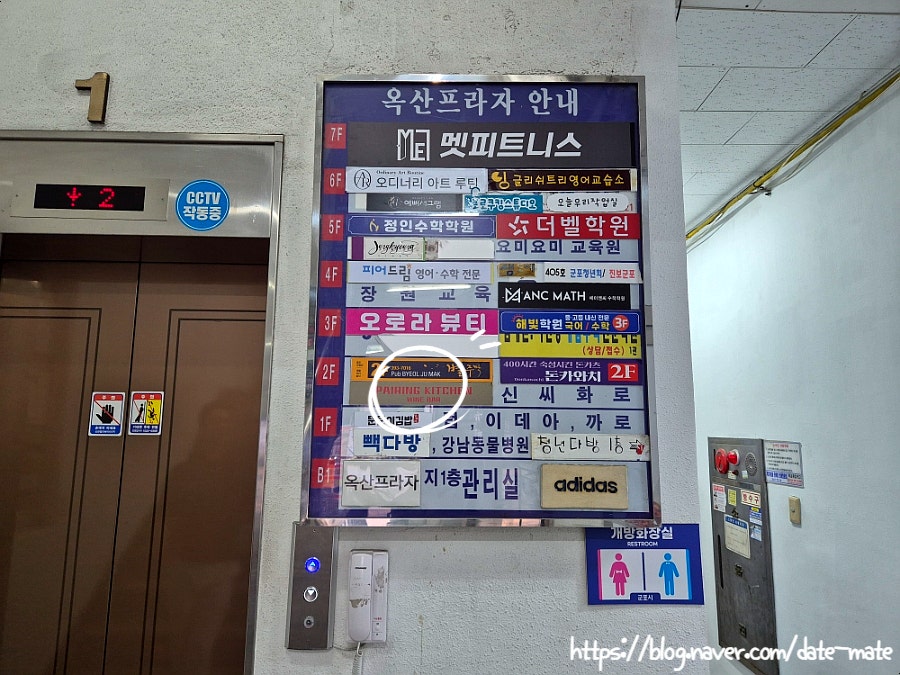 페어링키친 사진 6